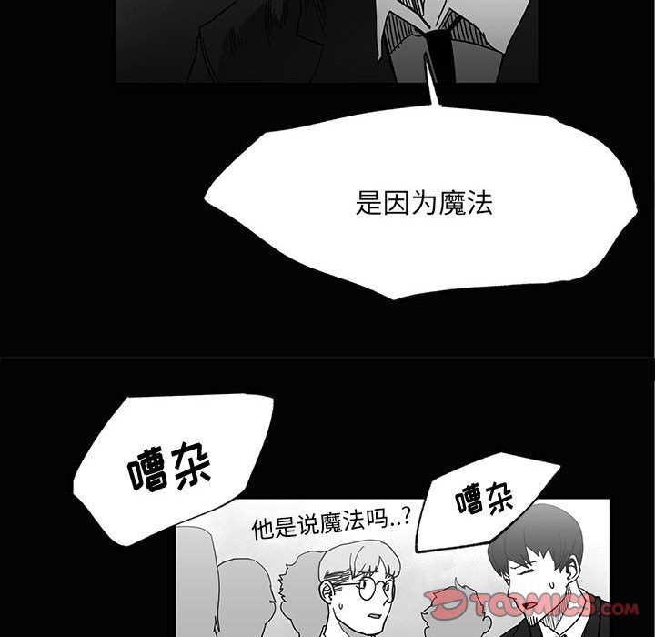 第28話 - 第13张