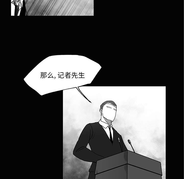 第28話 - 第15张