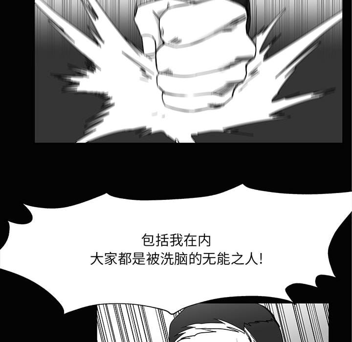 第28話 - 第18张