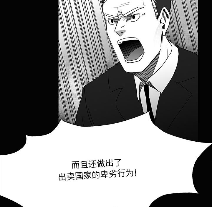 第28話 - 第19张