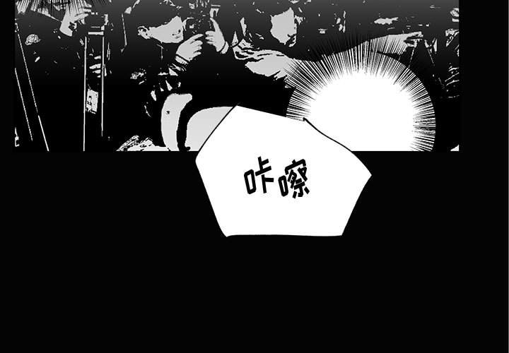 第28話 - 第2张