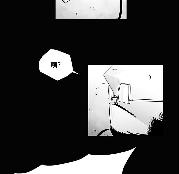 第28話 - 第22张
