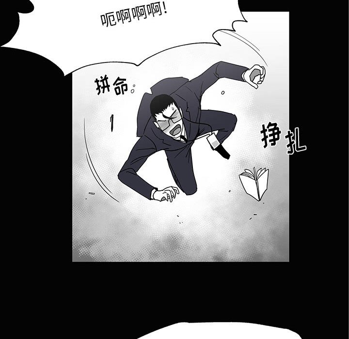 第28話 - 第23张