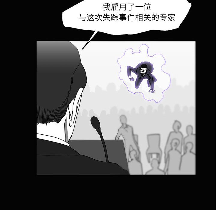 第28話 - 第24张