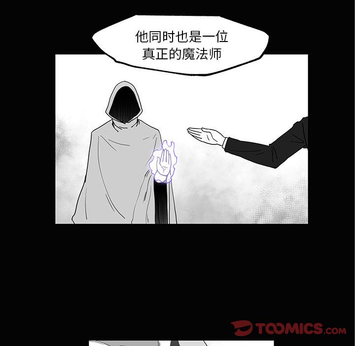 第28話 - 第25张