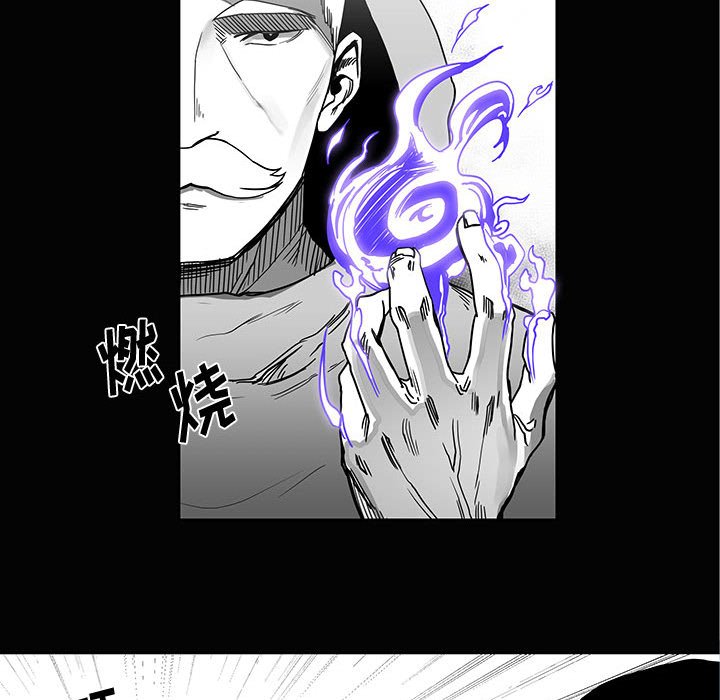 第28話 - 第26张