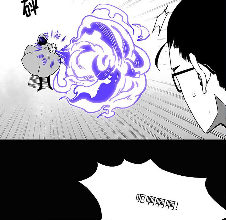 第28話 - 第27张