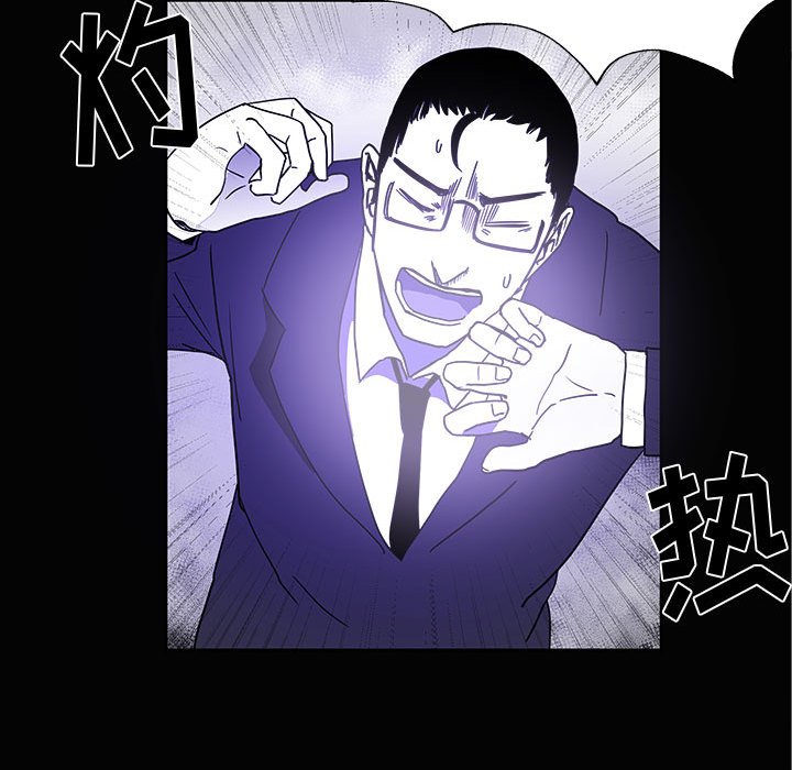 第28話 - 第28张