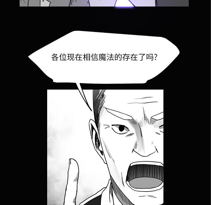 第28話 - 第31张