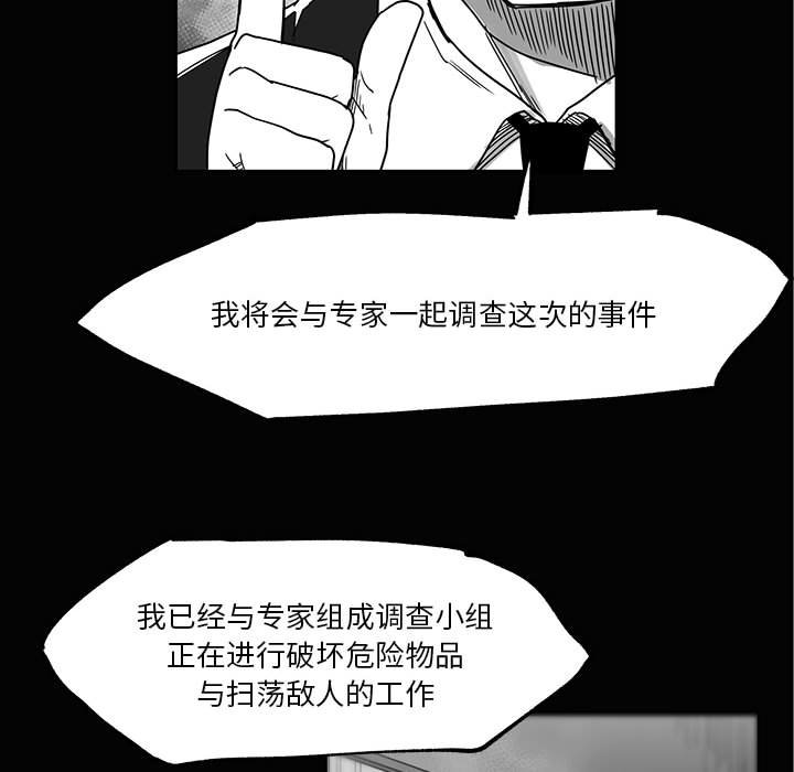 第28話 - 第32张