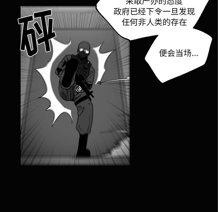 第28話 - 第34张