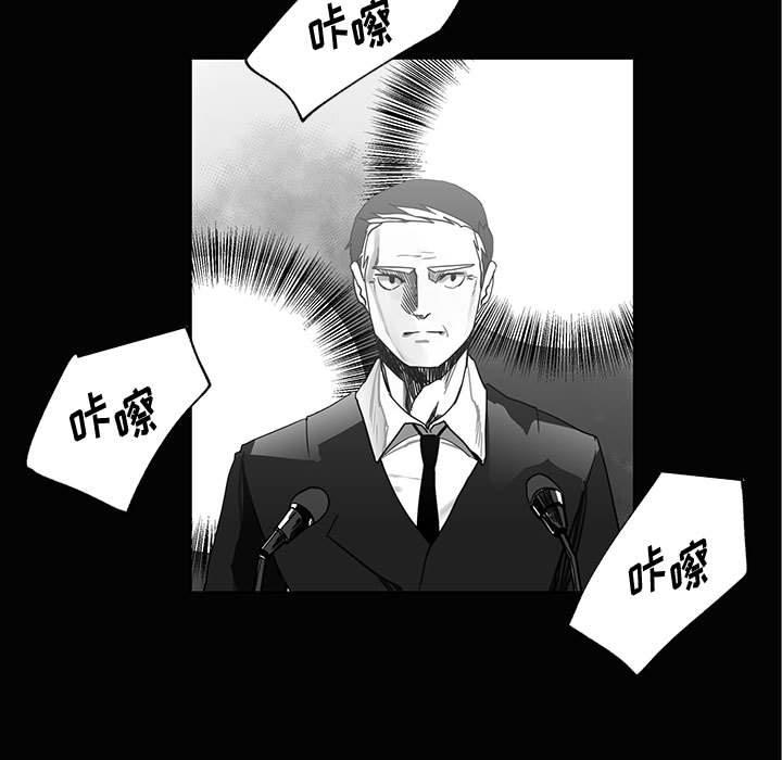 第28話 - 第4张