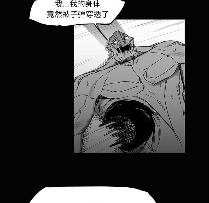 第28話 - 第43张