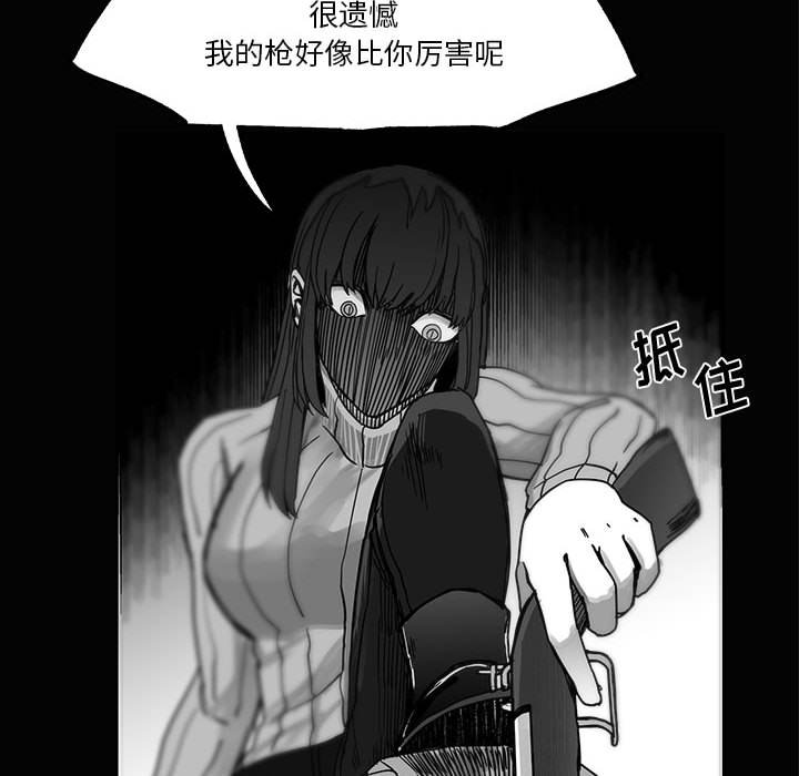第28話 - 第44张