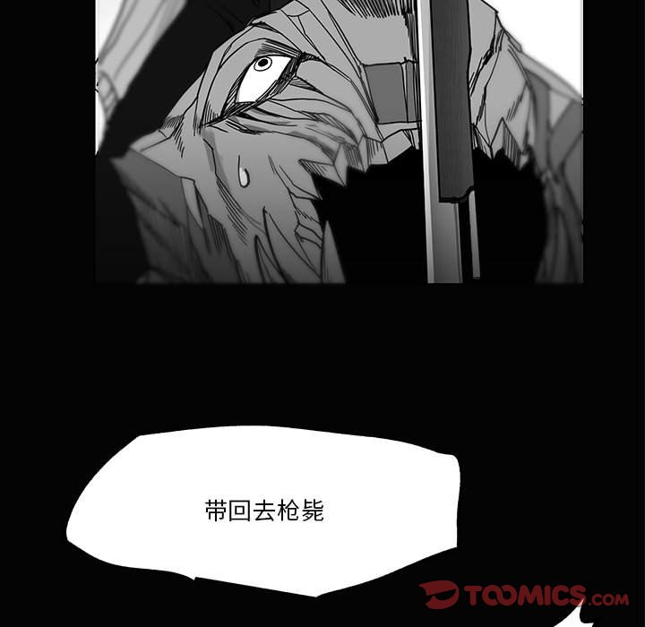第28話 - 第45张
