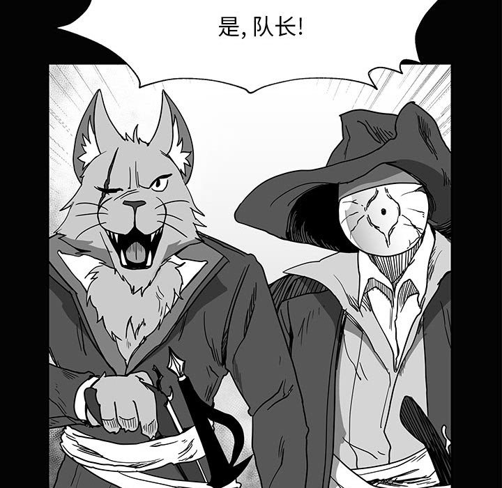 第28話 - 第47张