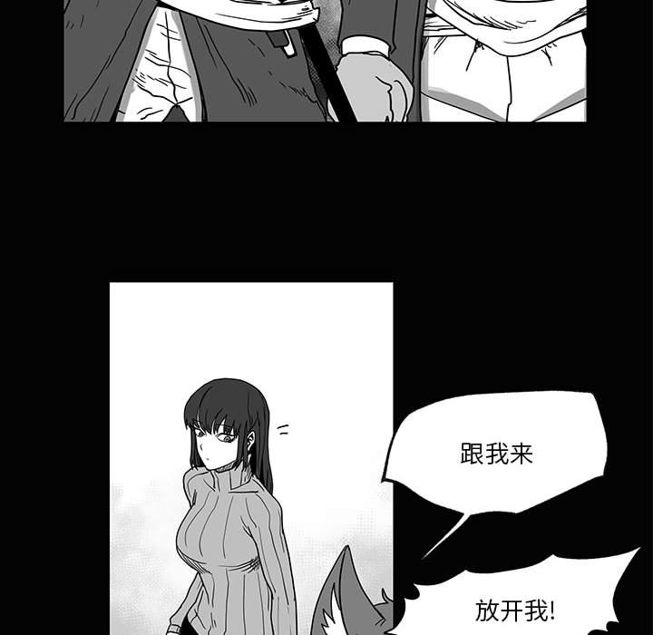 第28話 - 第48张
