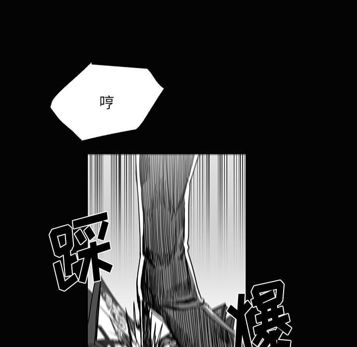 第28話 - 第50张