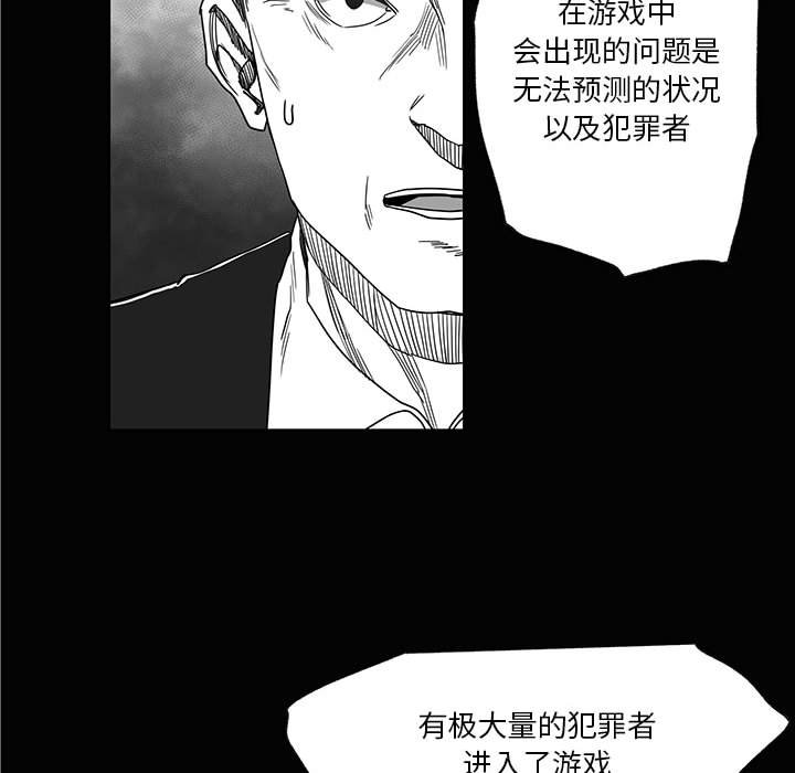 第28話 - 第55张