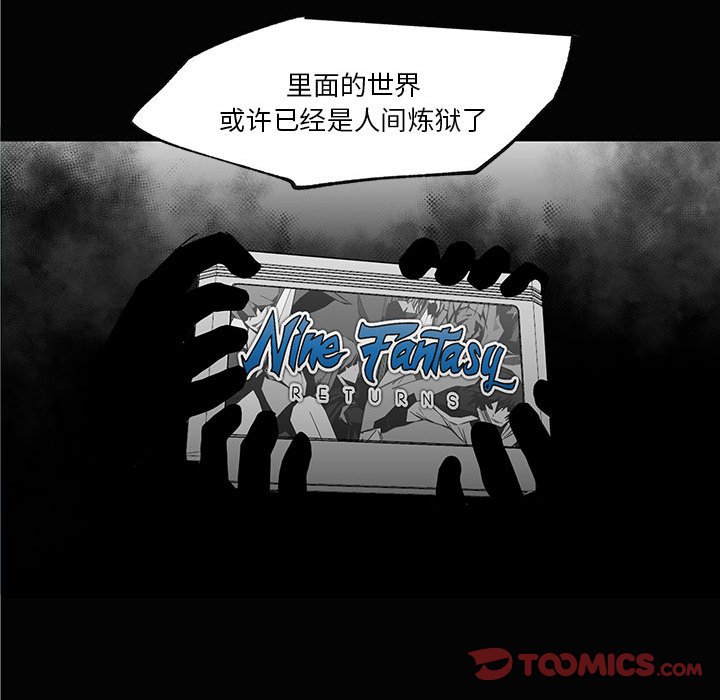 第28話 - 第57张