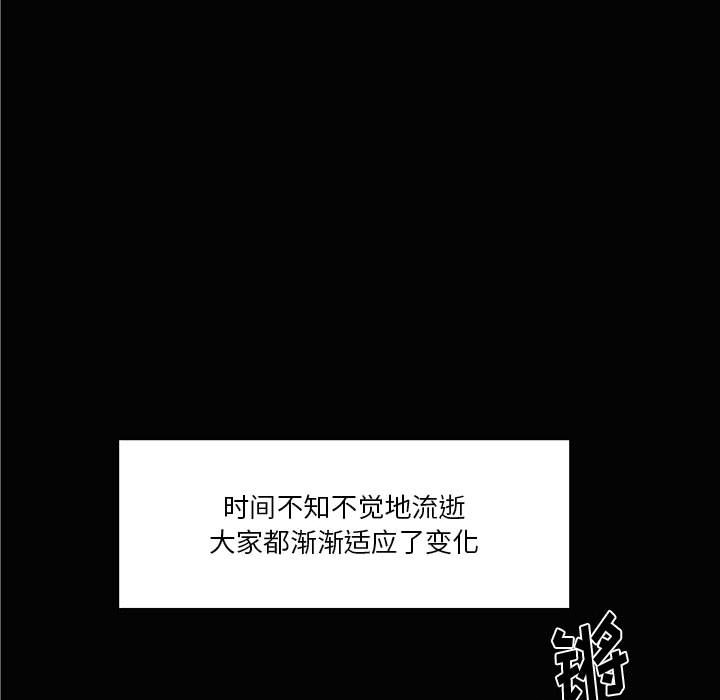 第28話 - 第59张