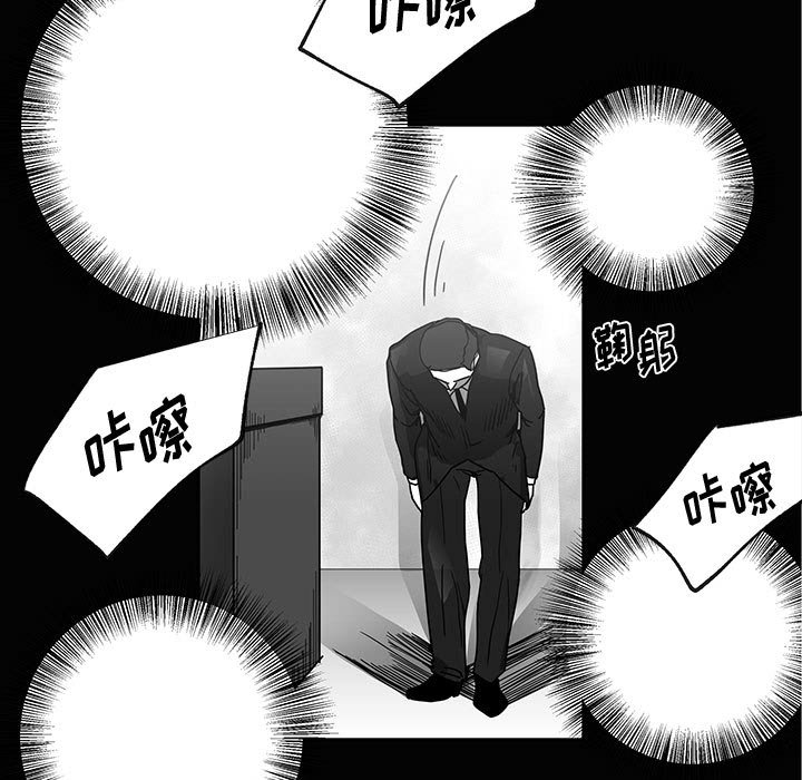 第28話 - 第6张