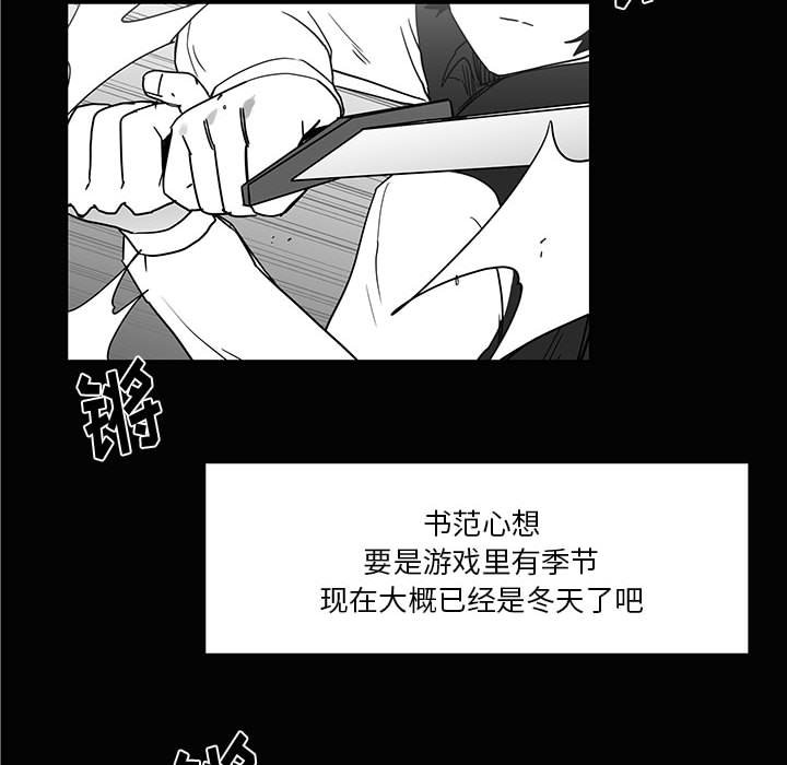 第28話 - 第60张