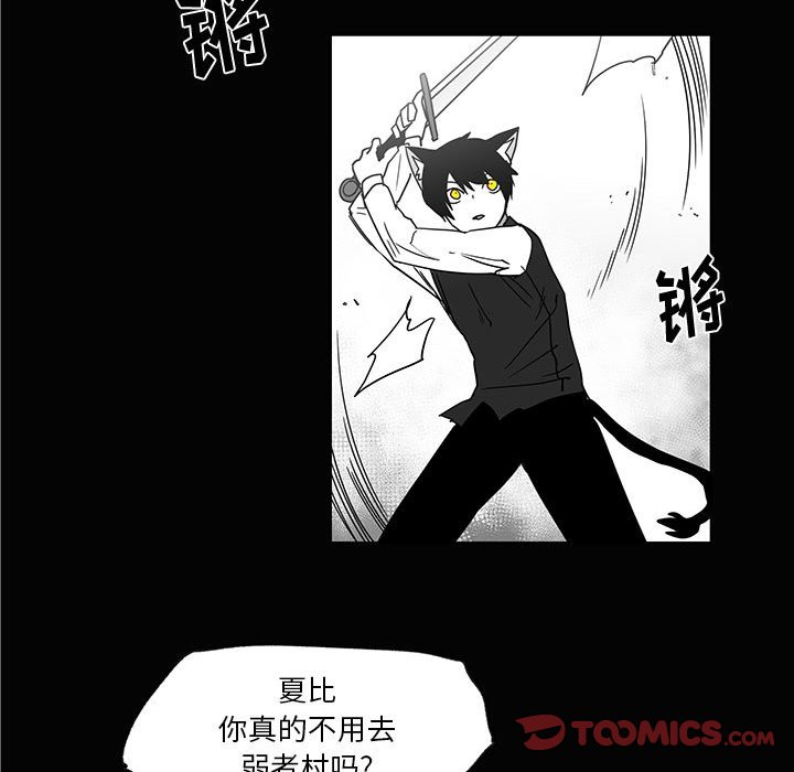第28話 - 第61张
