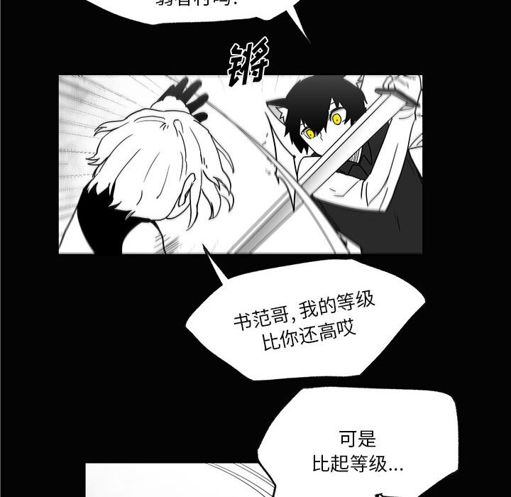 第28話 - 第62张