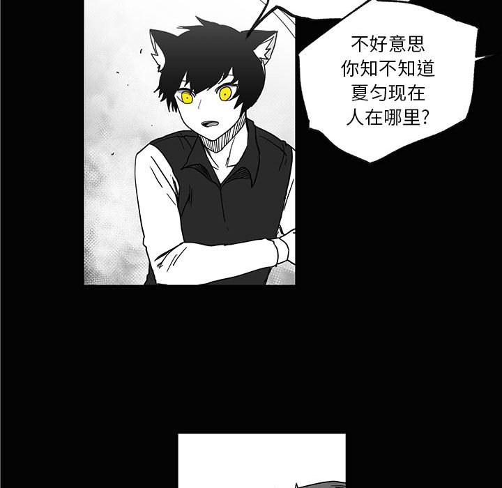 第28話 - 第63张