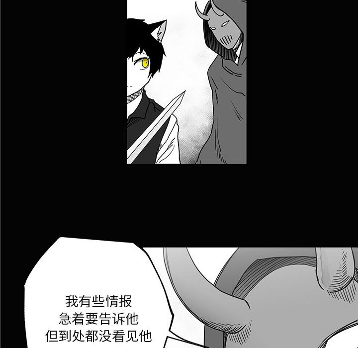 第28話 - 第64张