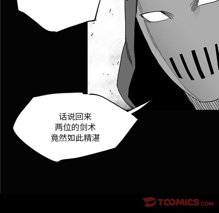 第28話 - 第65张