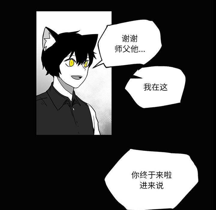 第28話 - 第66张