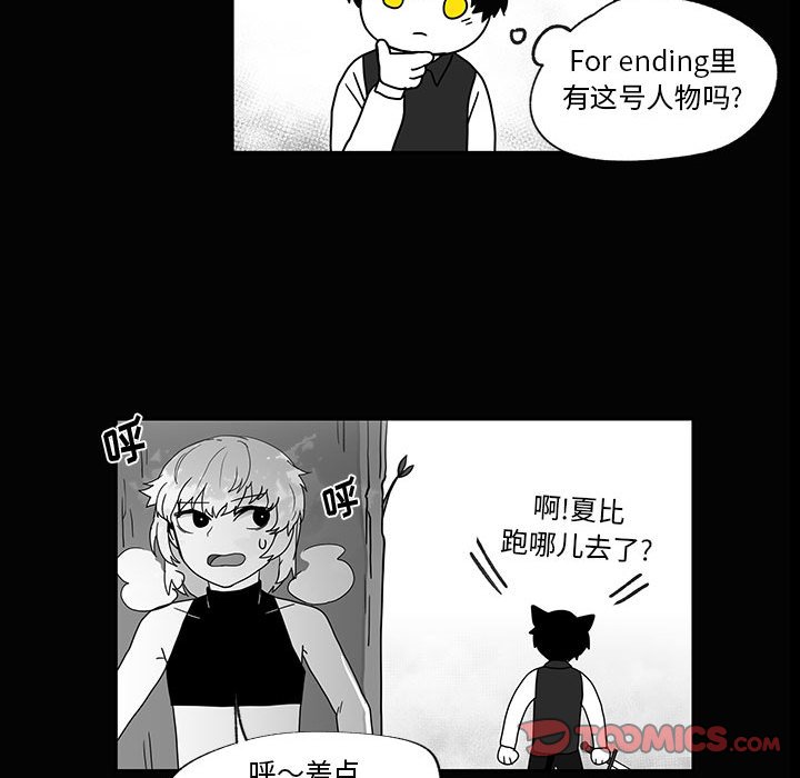 第28話 - 第69张