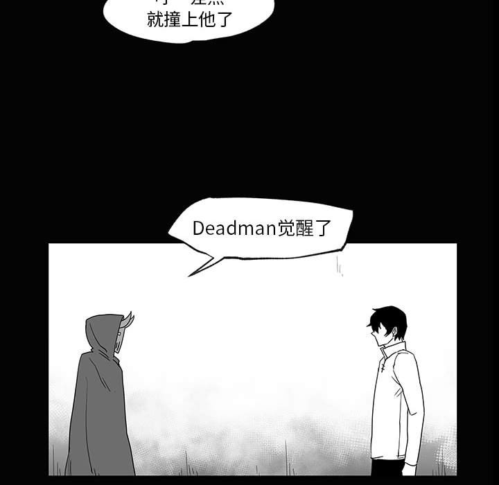 第28話 - 第70张