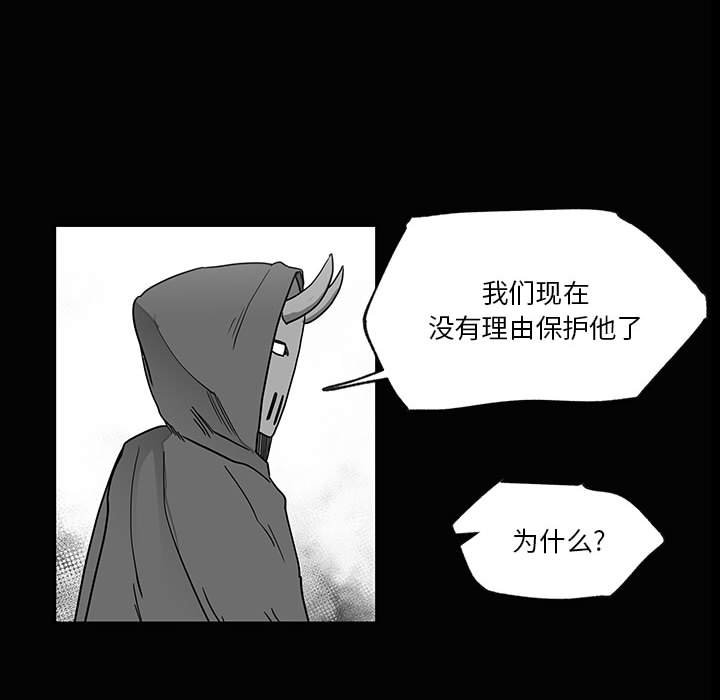 第28話 - 第71张