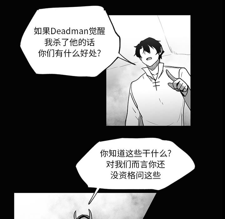 第28話 - 第72张