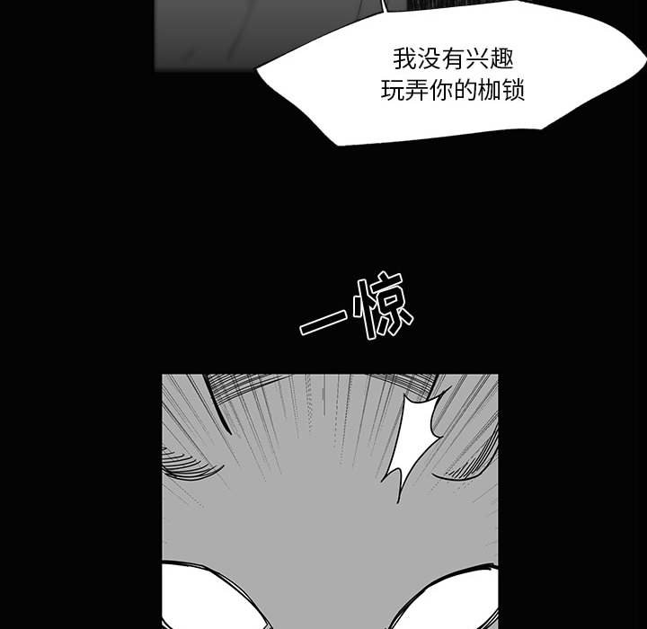 第28話 - 第75张