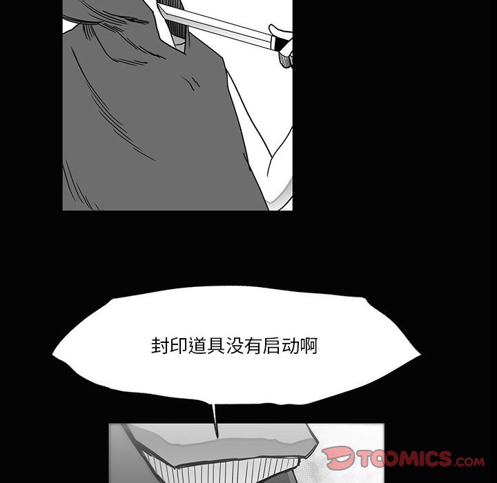 第28話 - 第77张