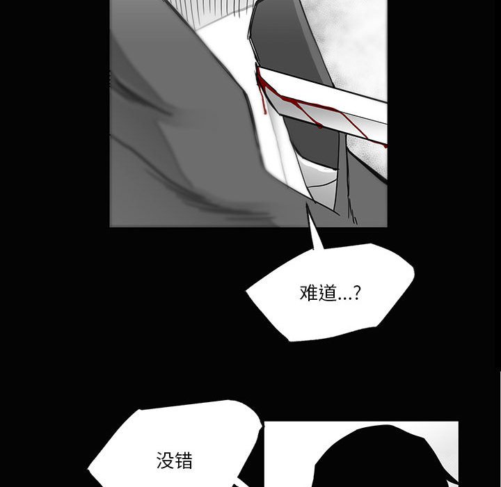 第28話 - 第78张