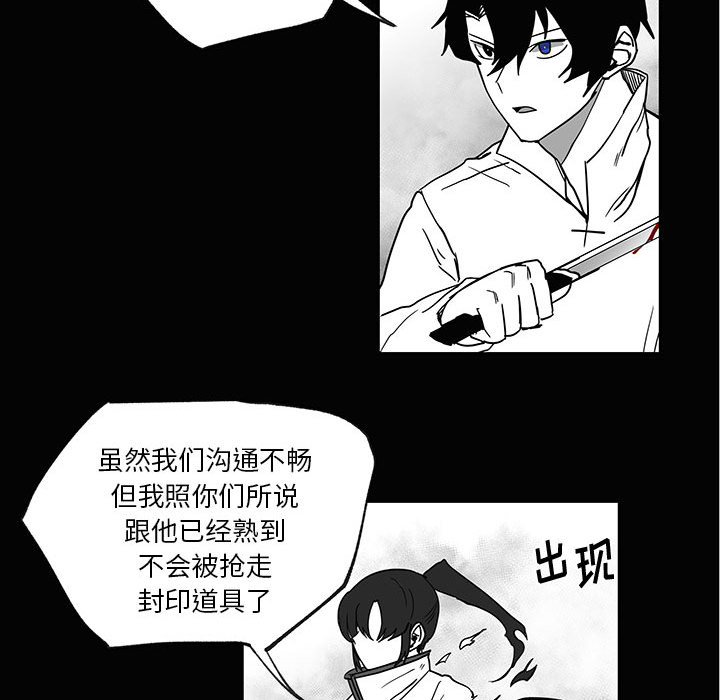 第28話 - 第79张