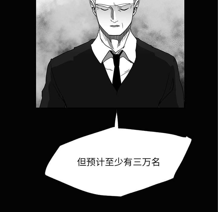 第28話 - 第8张
