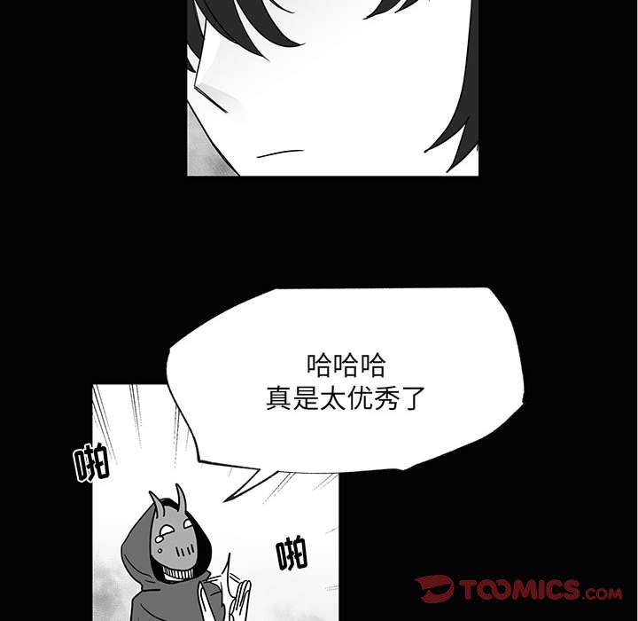 第28話 - 第81张