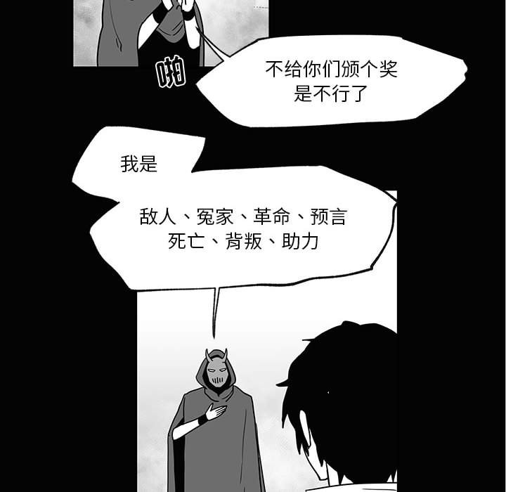 第28話 - 第82张