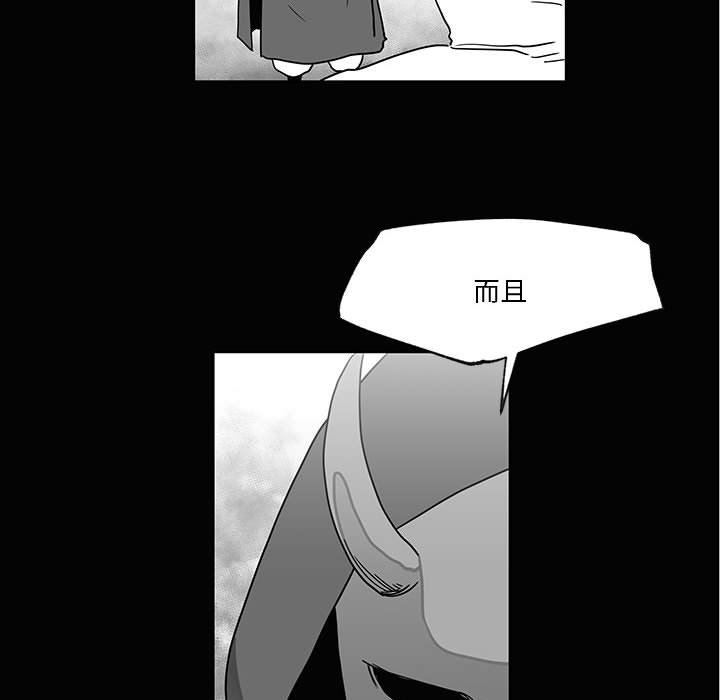 第28話 - 第83张