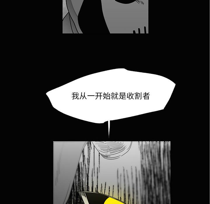 第28話 - 第84张