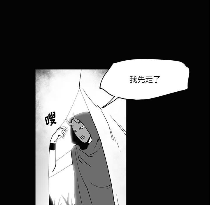 第28話 - 第86张