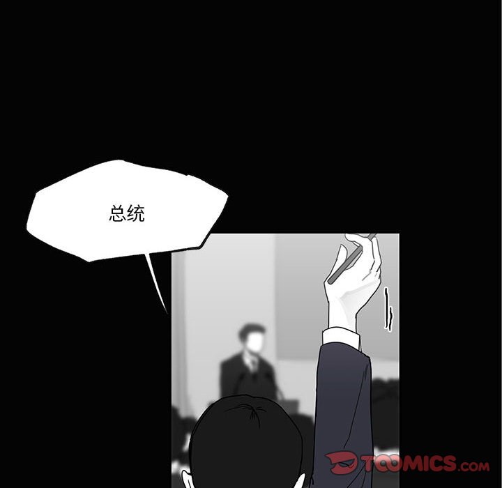 第28話 - 第9张