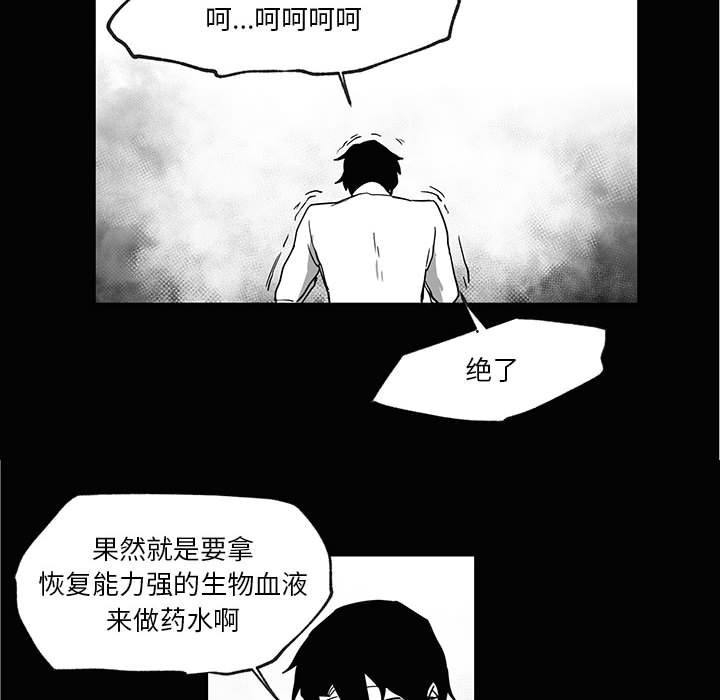 第28話 - 第91张