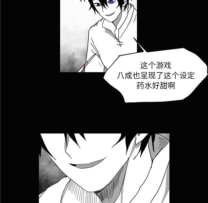 第28話 - 第92张